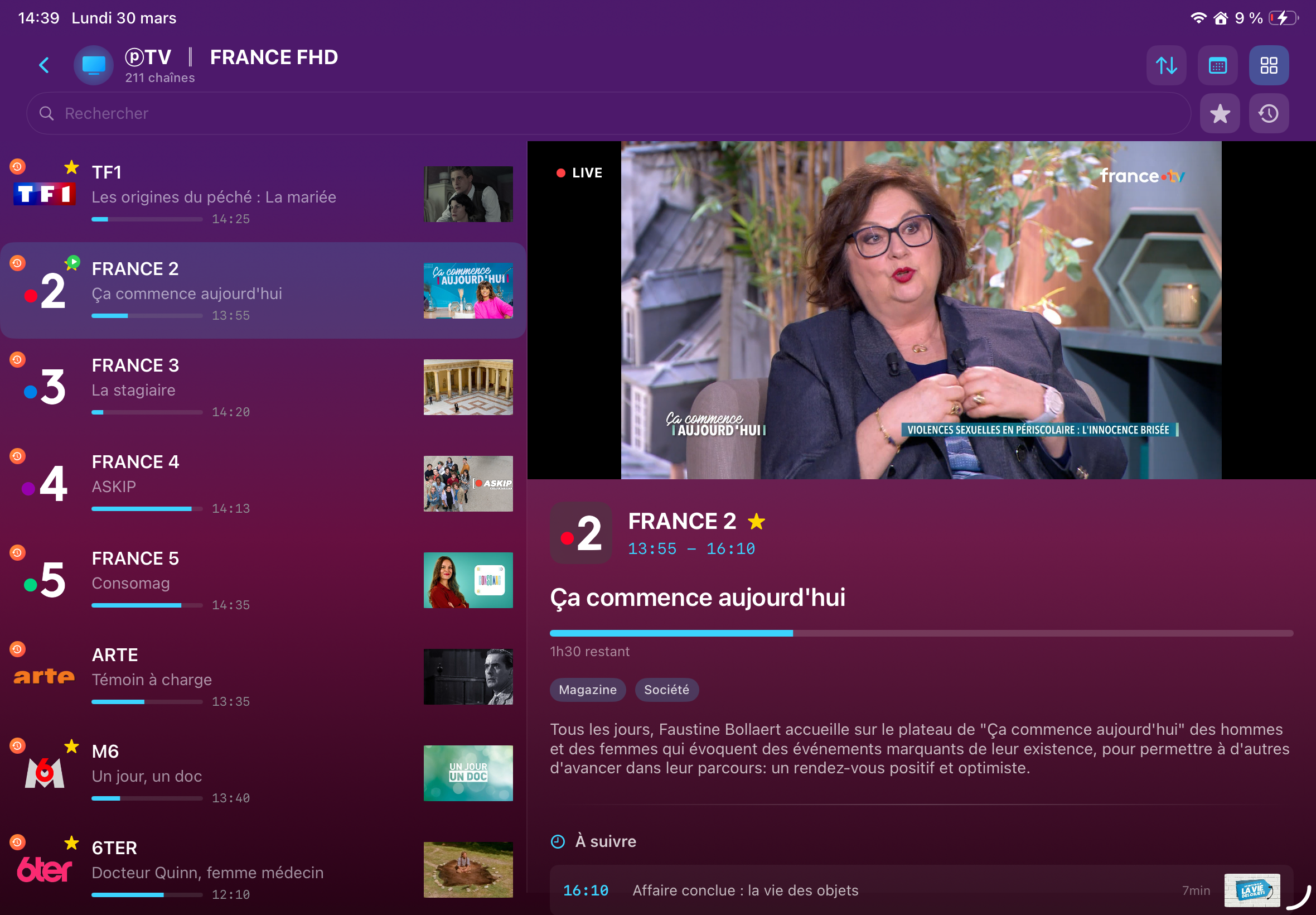 iPad live TV with preview and EPG